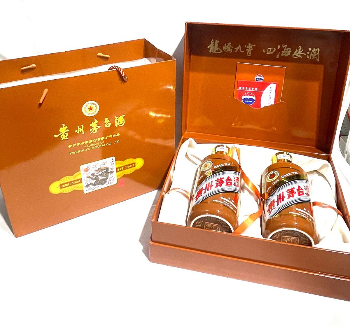 ck-509 未開栓 貴州茅台酒 マオタイ酒 五星麦ラベル 干支ボトル 辰年