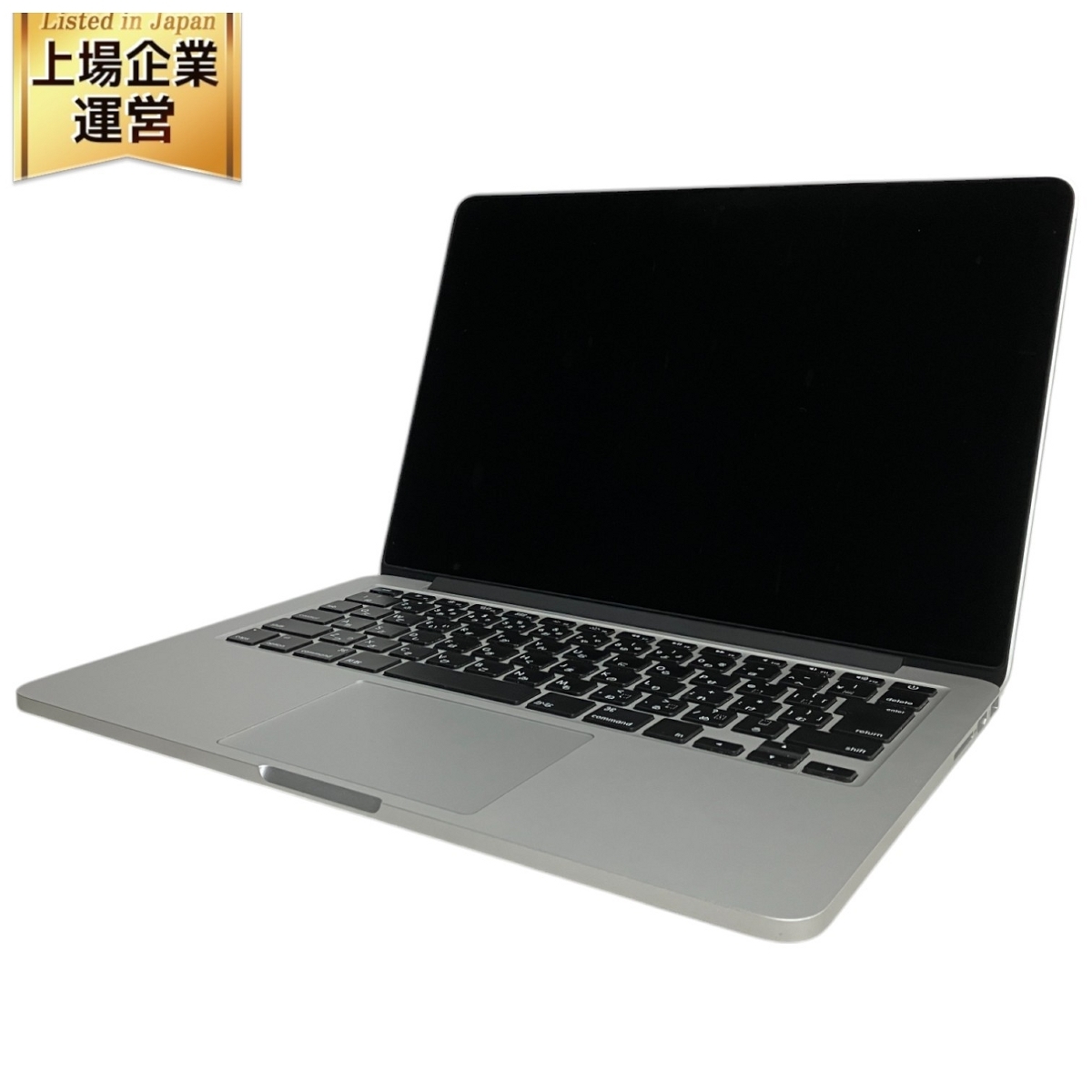 MacBook Pro Retina 13インチ Early 2013 Intel Core i5 2.6GHz 8GB
