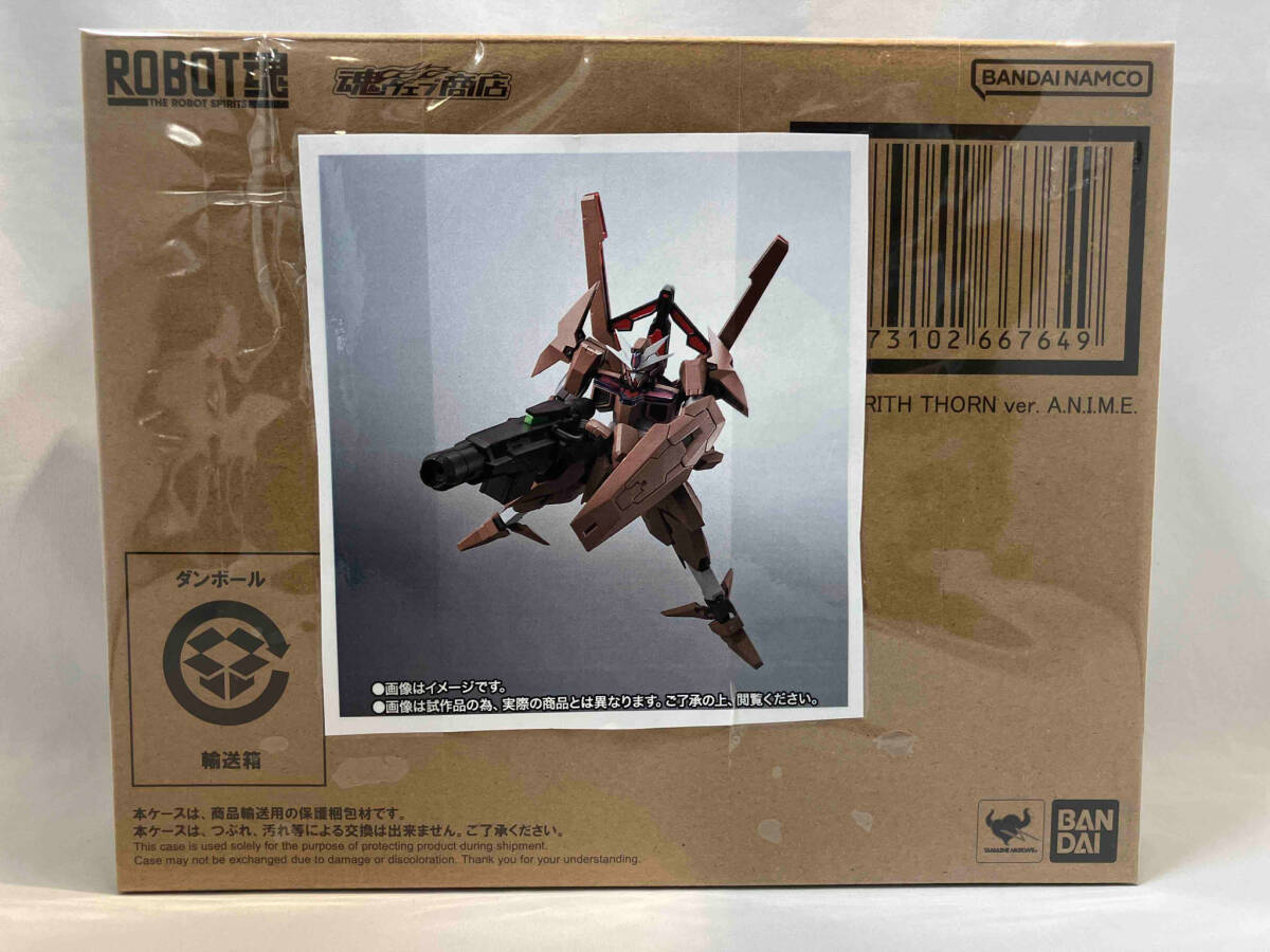 EDM-GA-02 ROBOT魂 ガンダム・ルブリス・ソーン ver. MS＞ ＜SIDE ver 