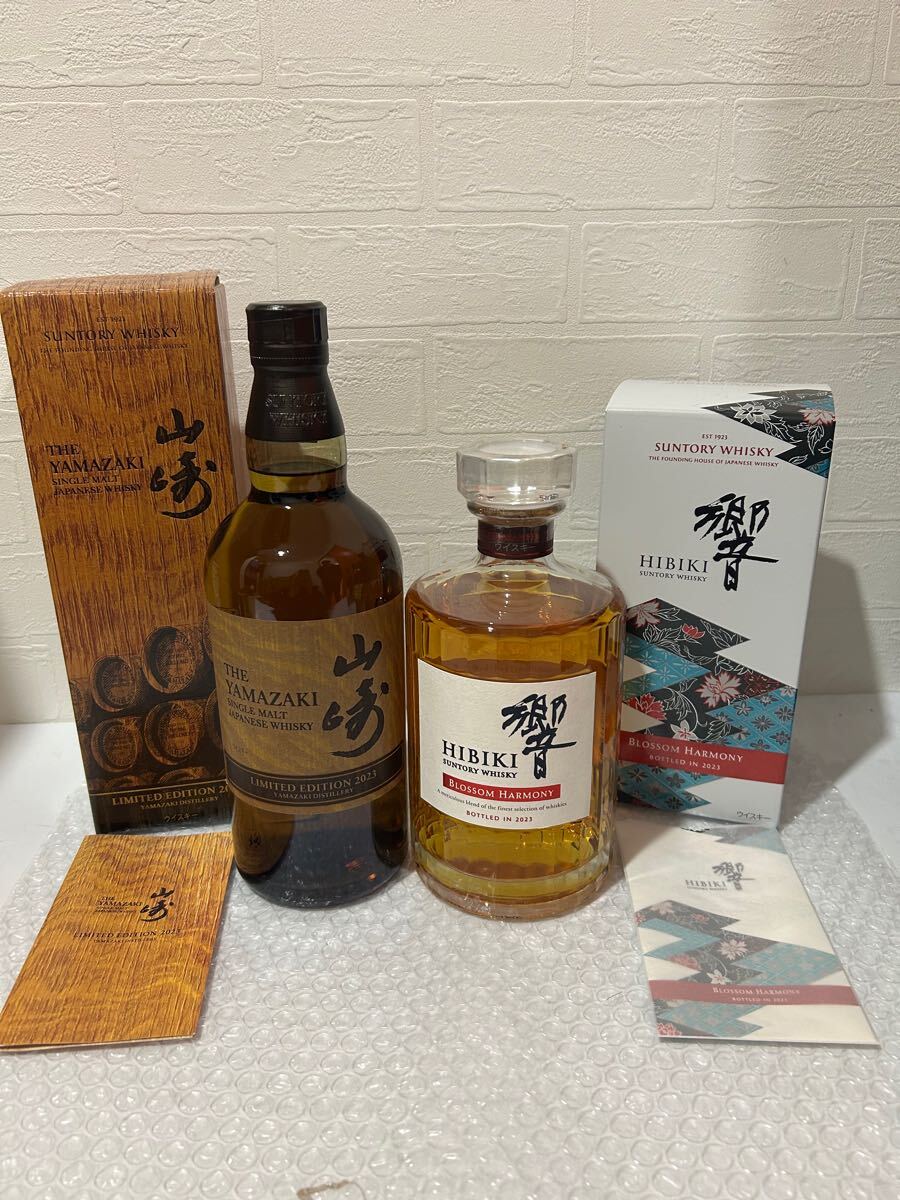 飲料・酒 山崎12年・サントリー10年・20年ウイスキーセット