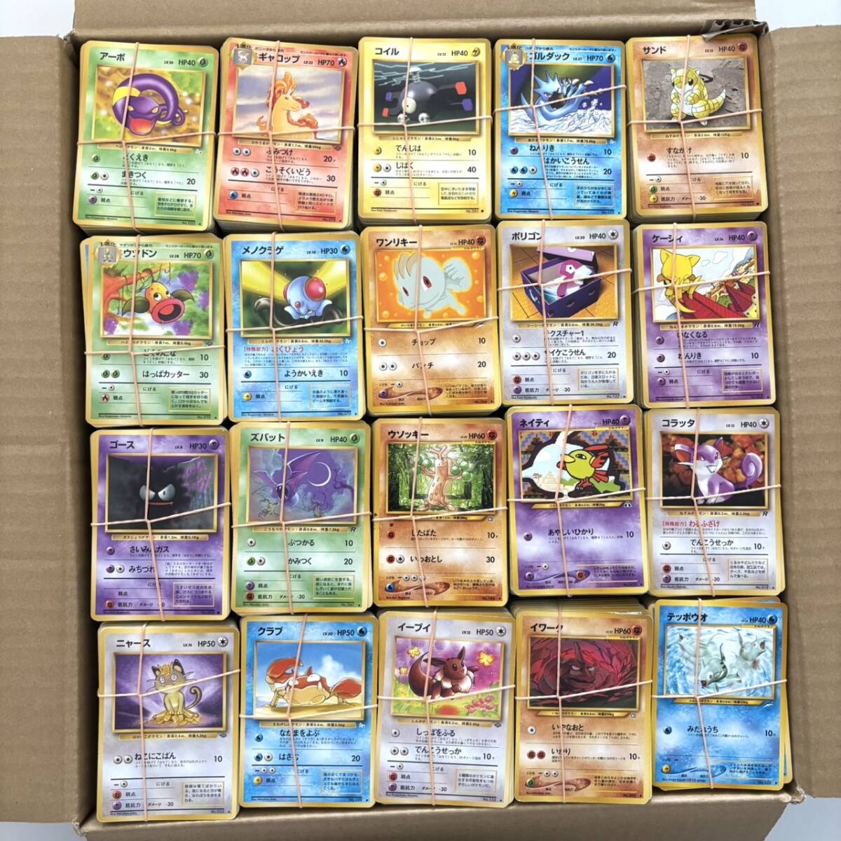 ポケモンカード 旧カード 旧裏 モンスターのみ 約10000枚 Pokemon card