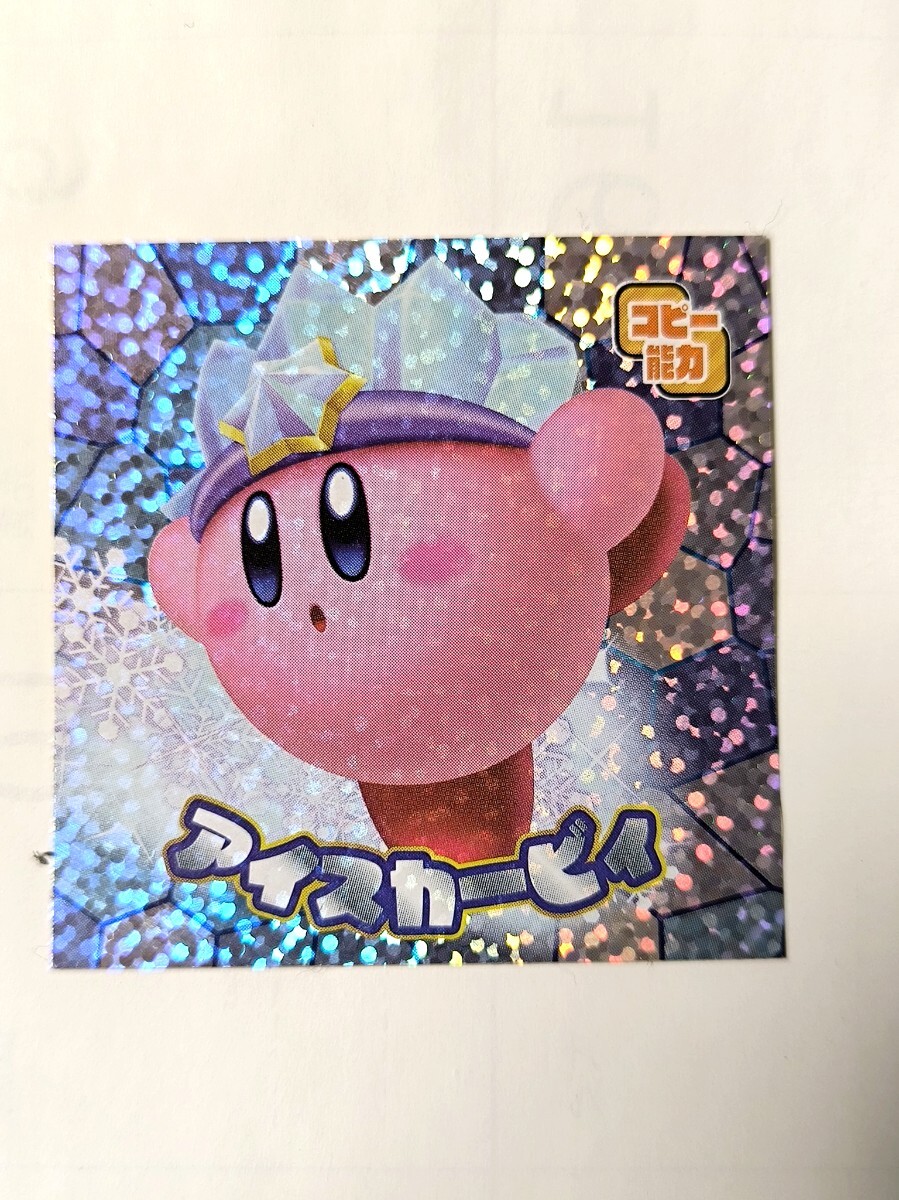 ☆残り4枚!コロコロコミック 2024年 12月号 付録☆星のカービィ ☆残り4枚!コロコロコミック 2024年 12月号 付録☆星のカービィ