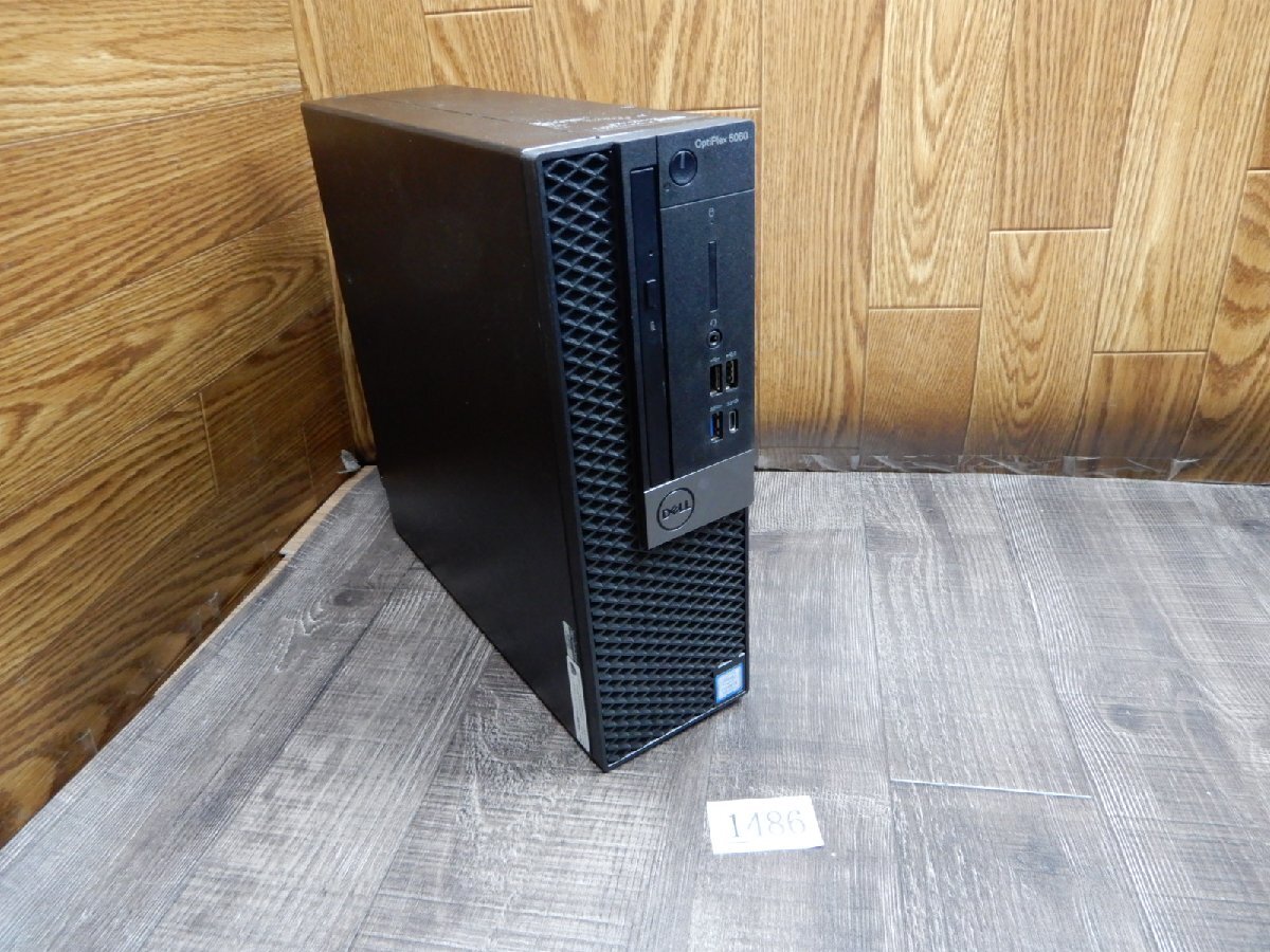1486☆23w液晶デュアルモニター☆Windows11☆Core i5☆M.2SSD 512GB +
