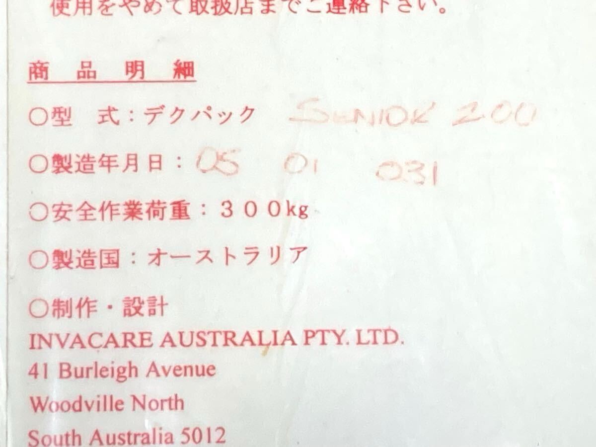 スロープ DECPAC デクパック 段差解消 シニア200 耐荷重300k 750ｍｍ&times;2000ｍｍ 介護 看護 福祉(段差解消スロープ)｜売買されたオークション情報、yahooの商品情報をアーカイブ公開 - オークファ