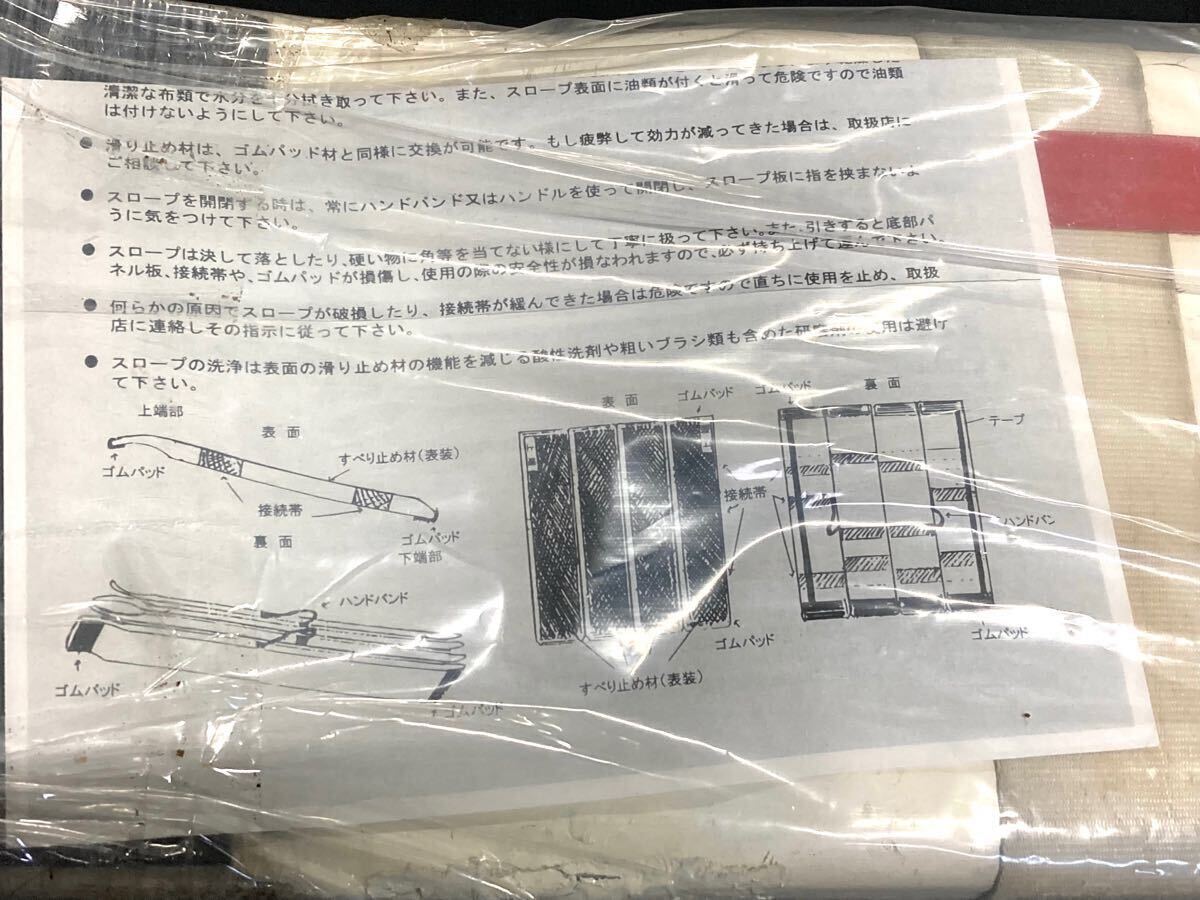 スロープ DECPAC デクパック 段差解消 シニア200 耐荷重300k 750ｍｍ&times;2000ｍｍ 介護 看護 福祉(段差解消スロープ)｜売買されたオークション情報、yahooの商品情報をアーカイブ公開 - オークファ