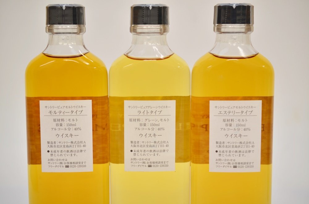 未開栓 計6本 サントリー 原酒12年 150ml 40％ 特製 ブレンダーズ