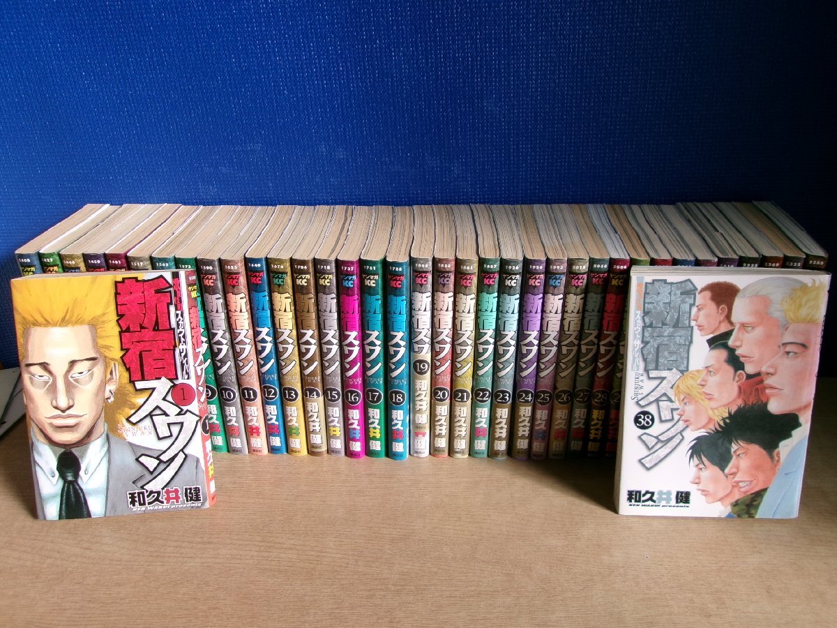和久井健 新宿スワン | 1-38巻 全巻セット (ヤングマガジンコミックス 