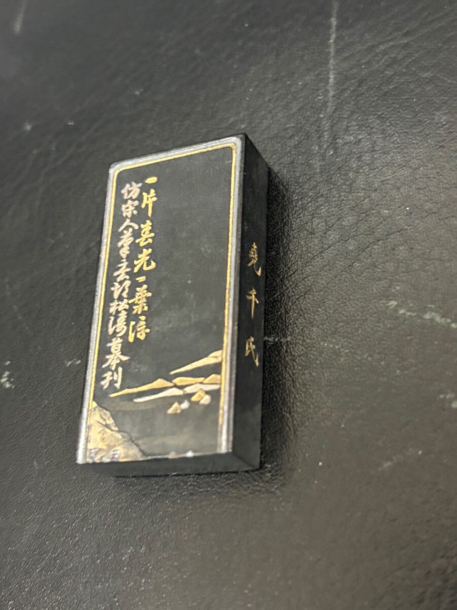 e18 古墨 大好山水 尭千氏 中国墨 中国 書道 唐墨 書画墨 書