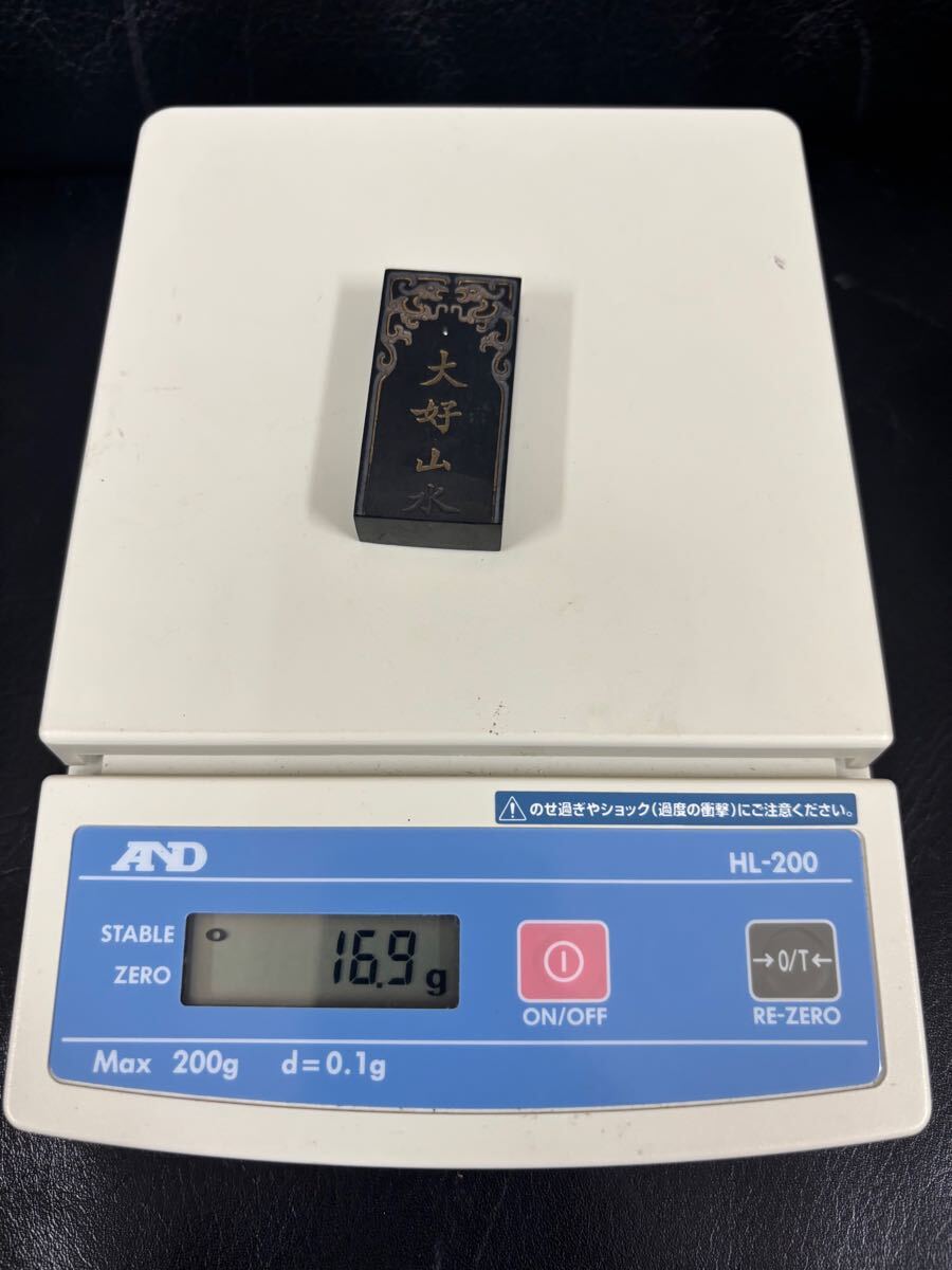 e18 古墨 大好山水 尭千氏 中国墨 中国 書道 唐墨 書画墨 書