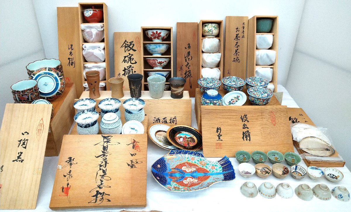 専用　まとめ売り 販売安心 和食器 まとめ売り 有田焼 透かし網目 湯呑 琴峰 橘吉 九重