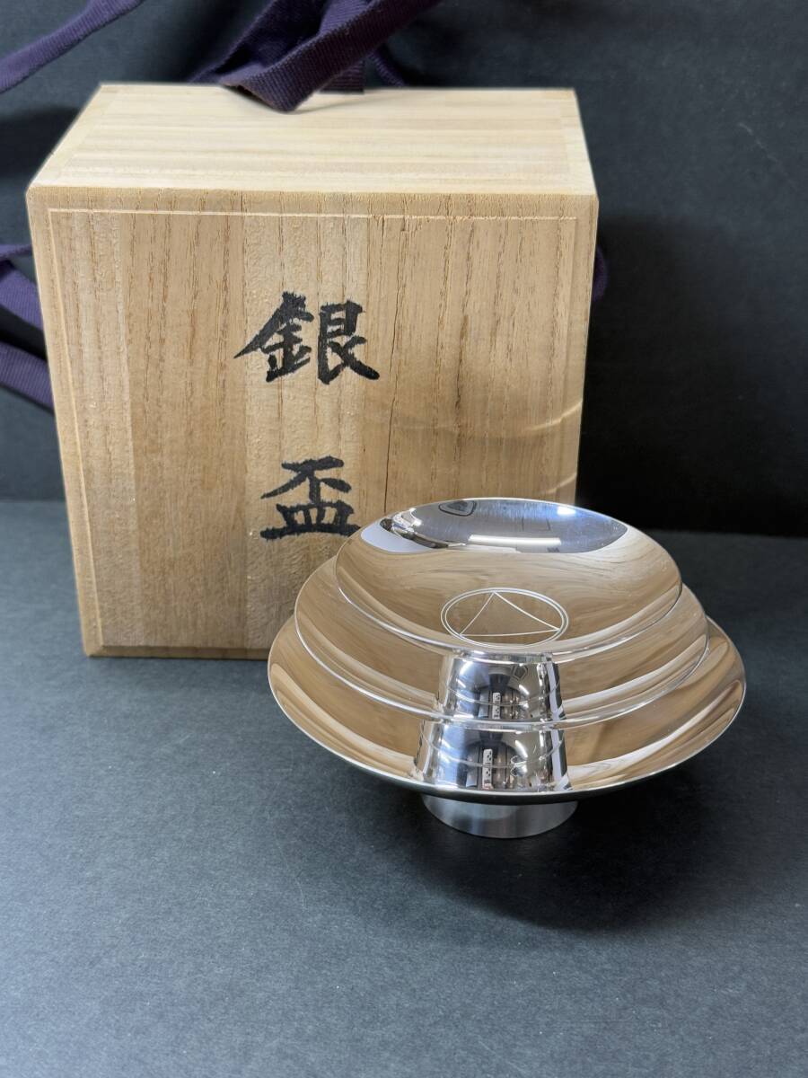 純銀和光銀杯 ☆コレクター必見 蔵出し 純銀和光 刻印 銀盃 銀杯 三つ盃 三重盃 約