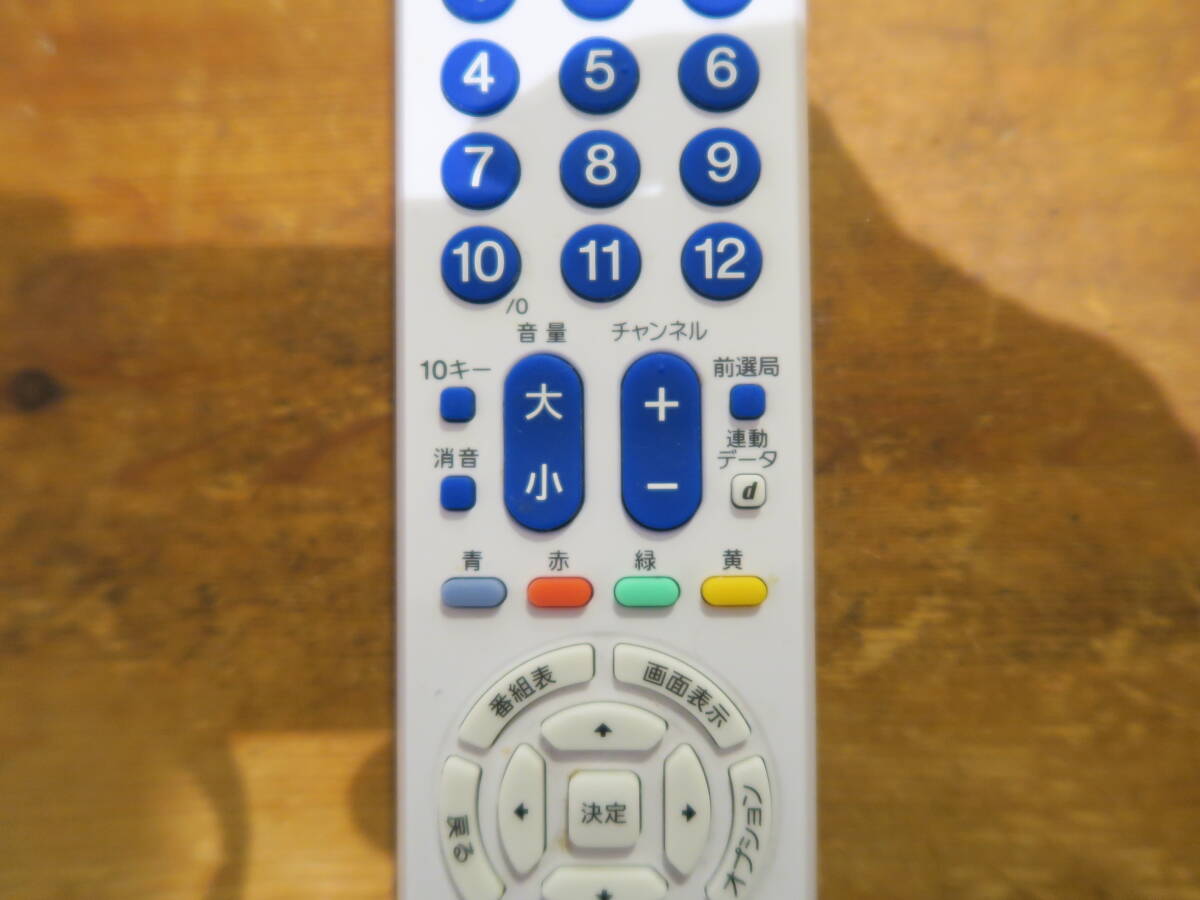 送料無料■SONY■ソニー■マルチリモコン■RM-PZ210D■中古■BD/HDD/DVD/VHS/CATV/TV等対応_4