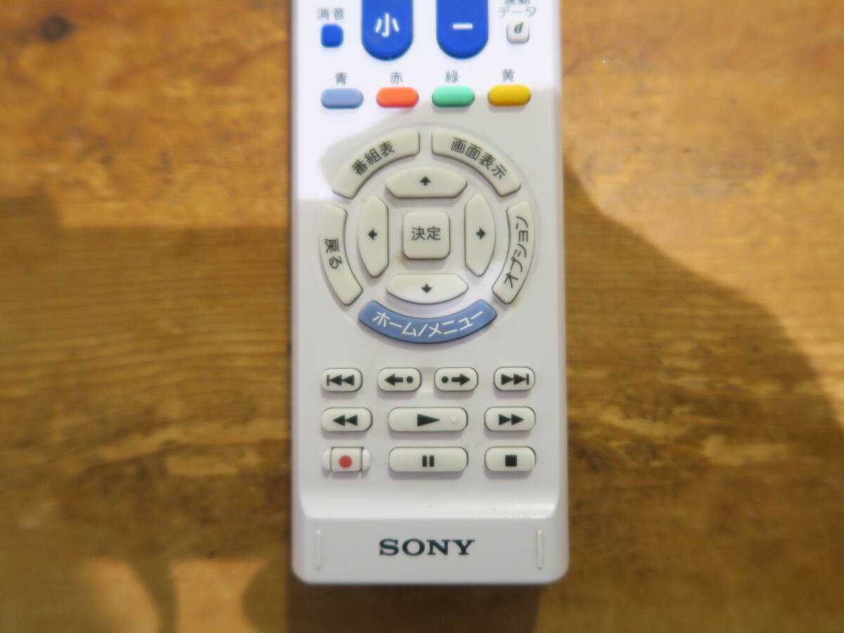 送料無料■SONY■ソニー■マルチリモコン■RM-PZ210D■中古■BD/HDD/DVD/VHS/CATV/TV等対応_5