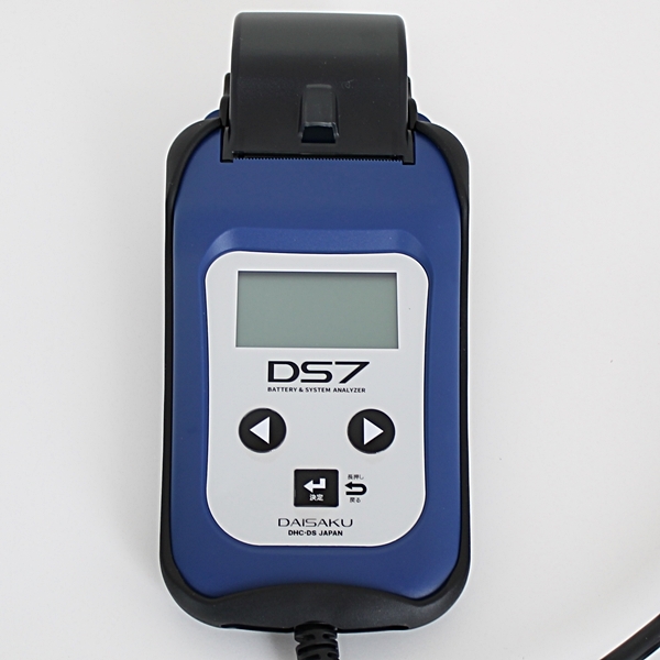 即決 DHC-DS DAISAKU バッテリーテスター＆バッテリーアナライザー DS7
