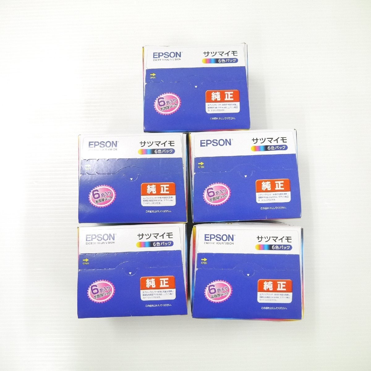 インク EPSON KNI-6CL-L 『未使用 未開封品』 純正2個EPSON インク