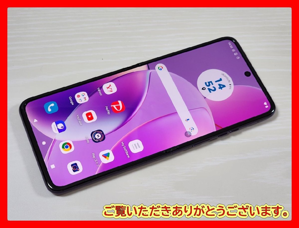 motorola edge pro 60s ソフトバンク スマートフォン・携帯電話 