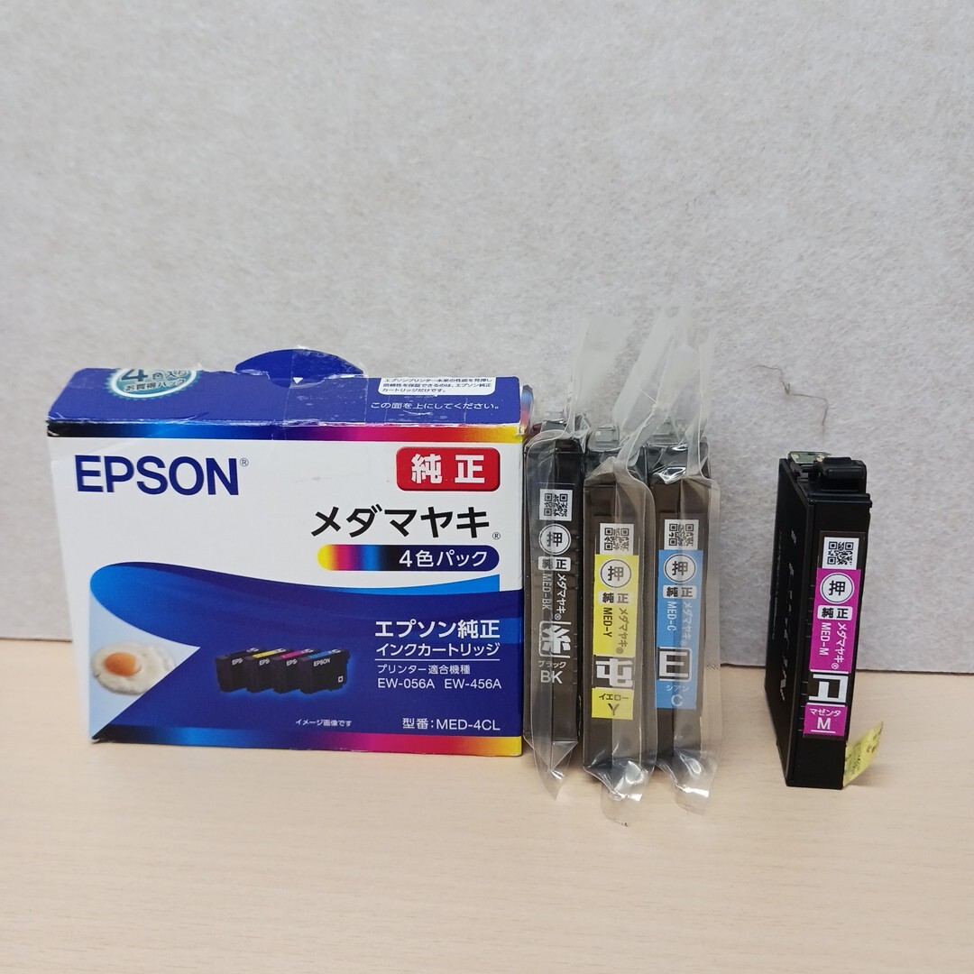 未使用　エプソン純正　インクトナーカートリッジ「ふで」　４色２個ずつ エプソン | インク純正（インクカートリッジ｜プリンター・FAX インク