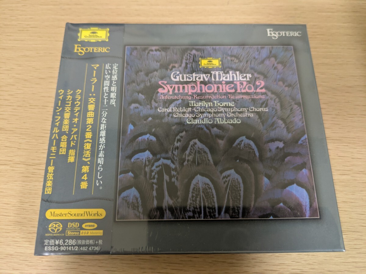 (未開封新品)エソテリック アバド マーラー交響曲2番＆4番 SACD_1