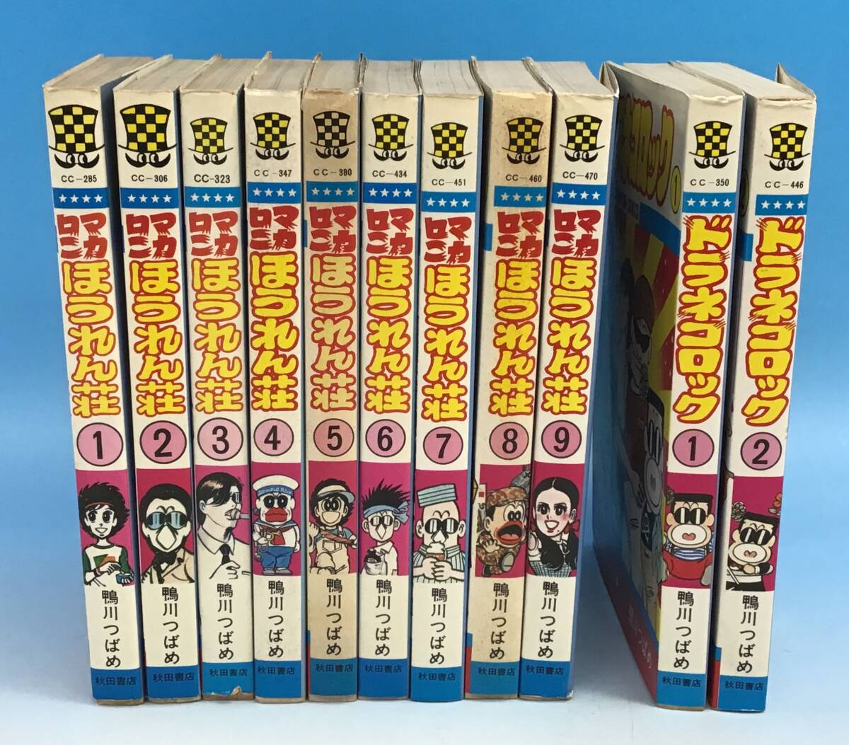 鴨川つばめ ドラネコロック : 全3巻 鴨川 全巻初版 中古本 少年