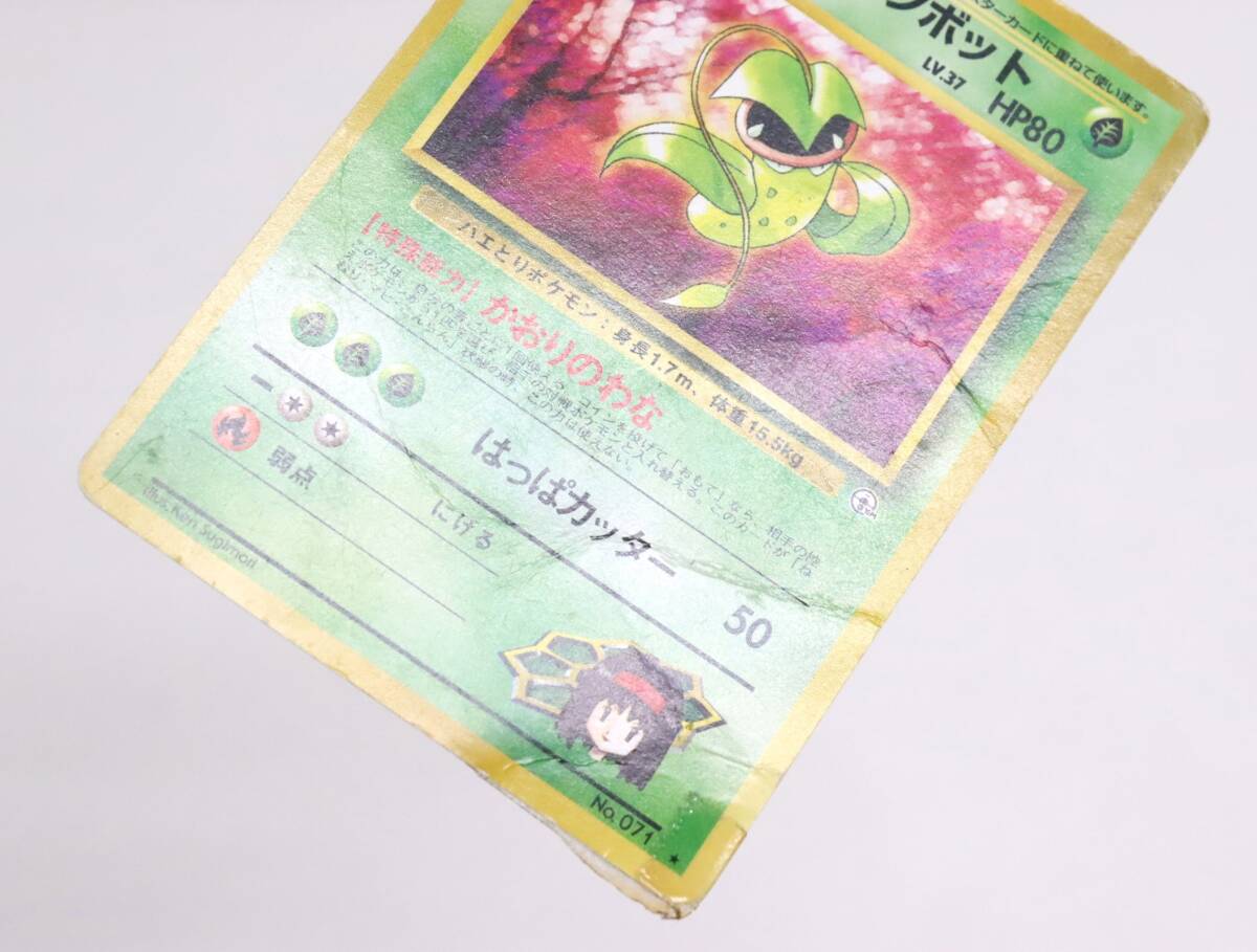 ZB153新 ポケモンカード/ポケカ ジムリーダーのポケモン 44枚まとめ 旧