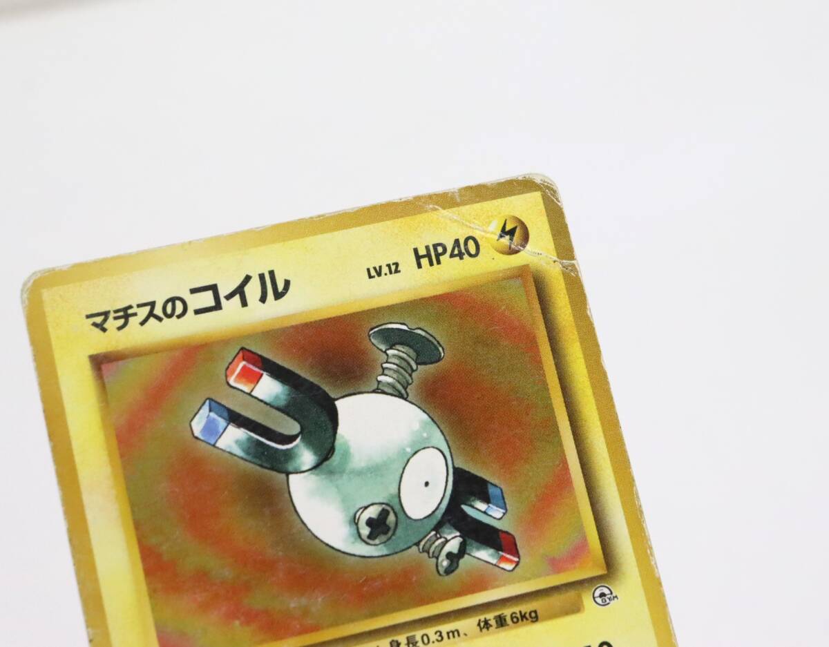 ZB153新 ポケモンカード/ポケカ ジムリーダーのポケモン 44枚まとめ 旧