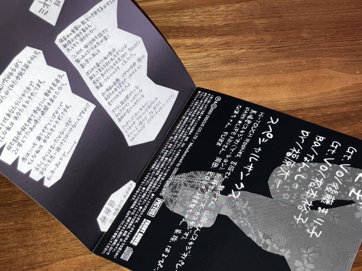 送料込み アケミさんとミドリさん / うさぎ 即決