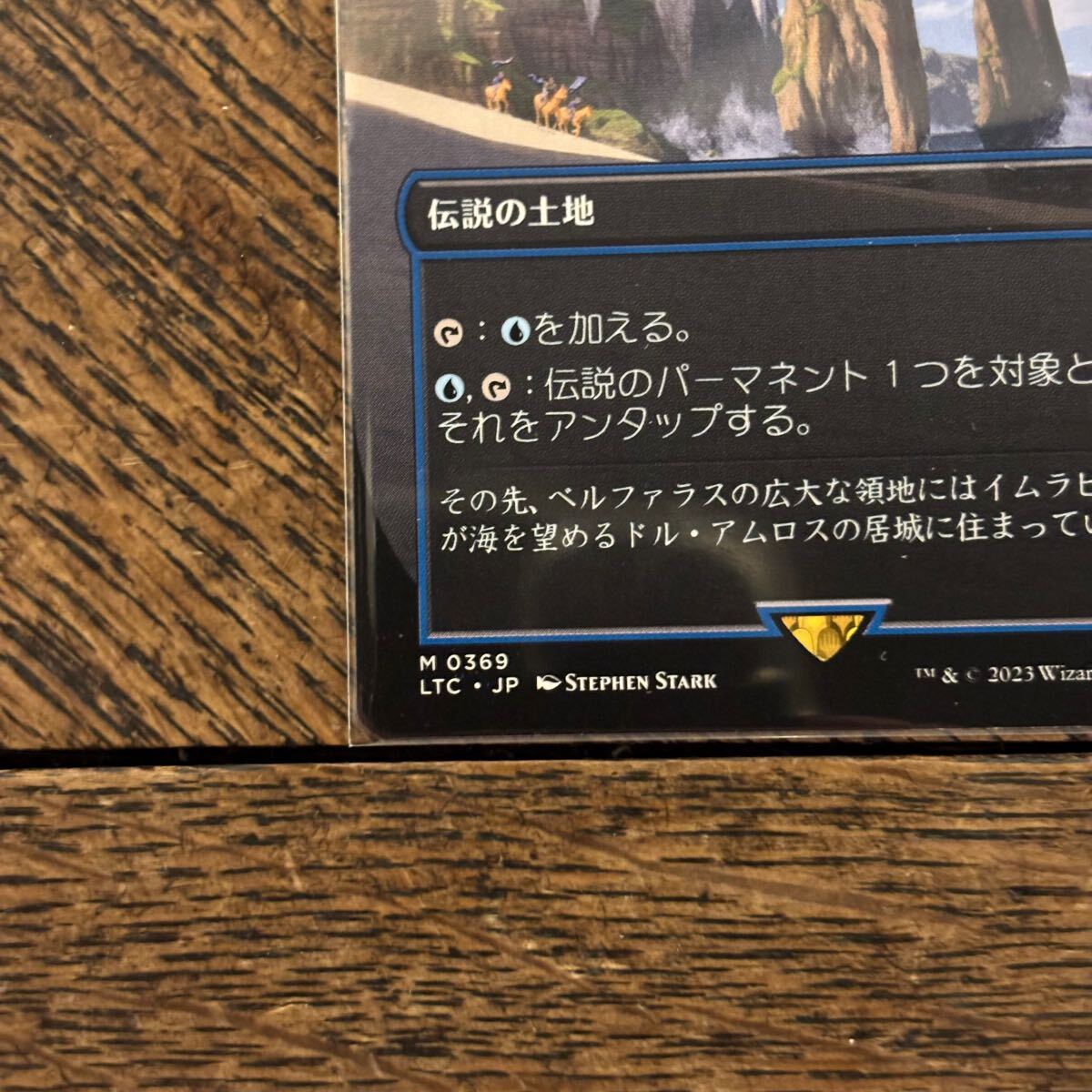 MTG水辺の学舎、水面院 Foil | MTG CHK 英語版 水辺の