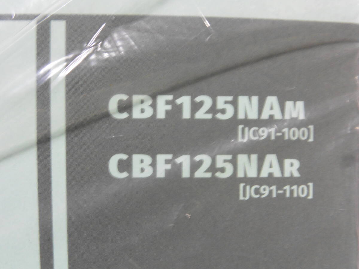 ☆CB125R JC91 サービスマニュアル＆パーツリスト☆ CB125R サービス