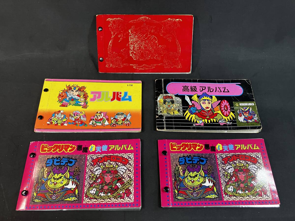 旧ビックリマン シール アルバム　5冊まとめて！　当時物　　2002