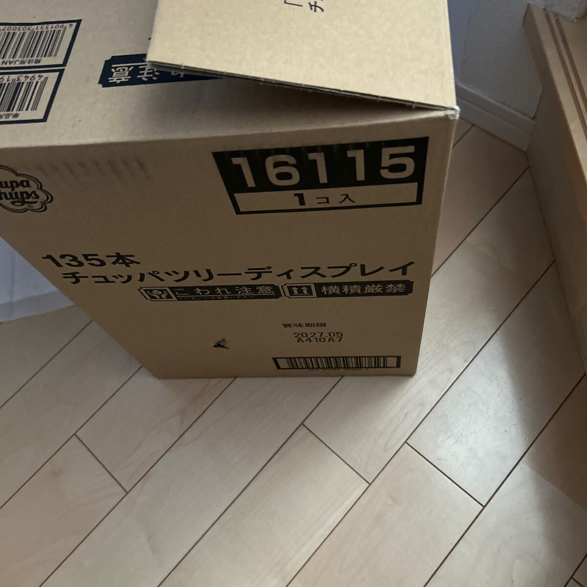 チュッパチャプス ディスプレイ ツリー_2