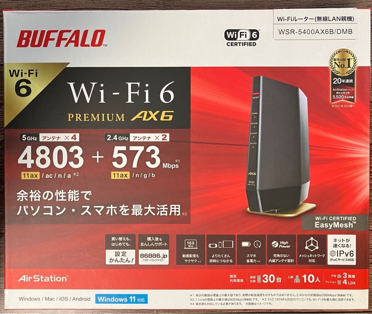 バッファロー Wi-Fi | ⁄ : 0 Wi-Fiルーター WiFi BUFFALO ルーター 6で 