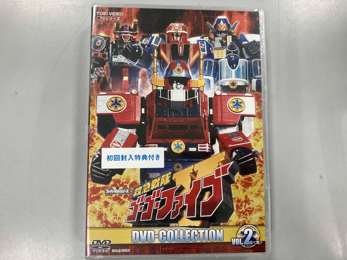 DVD 救急戦隊ゴーゴーファイブ COLLECTION VOL.1 CD・DVD 全2巻セット 