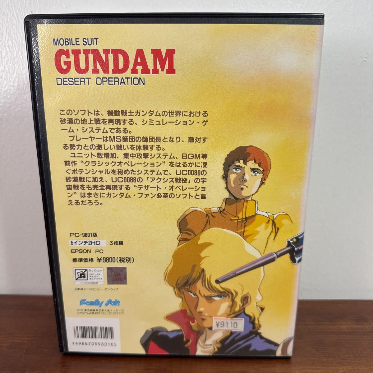 HG Gundam GUNDAM Game Images Website GUNDAM DESERT OPERATION