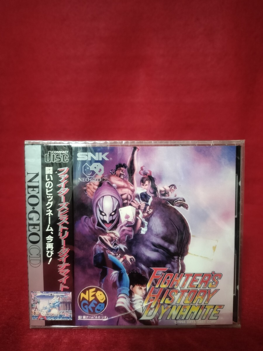 ゲーム NEOGEO ネオジオ ファイターズヒストリー ダイナマイト SNK