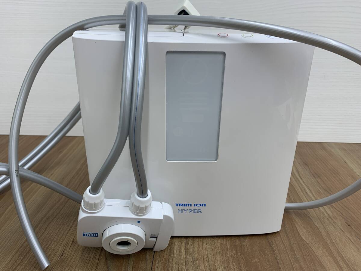キッチン・食卓 ☆美品☆TRIM ION HYPER トリムイオン 電解水素水整水