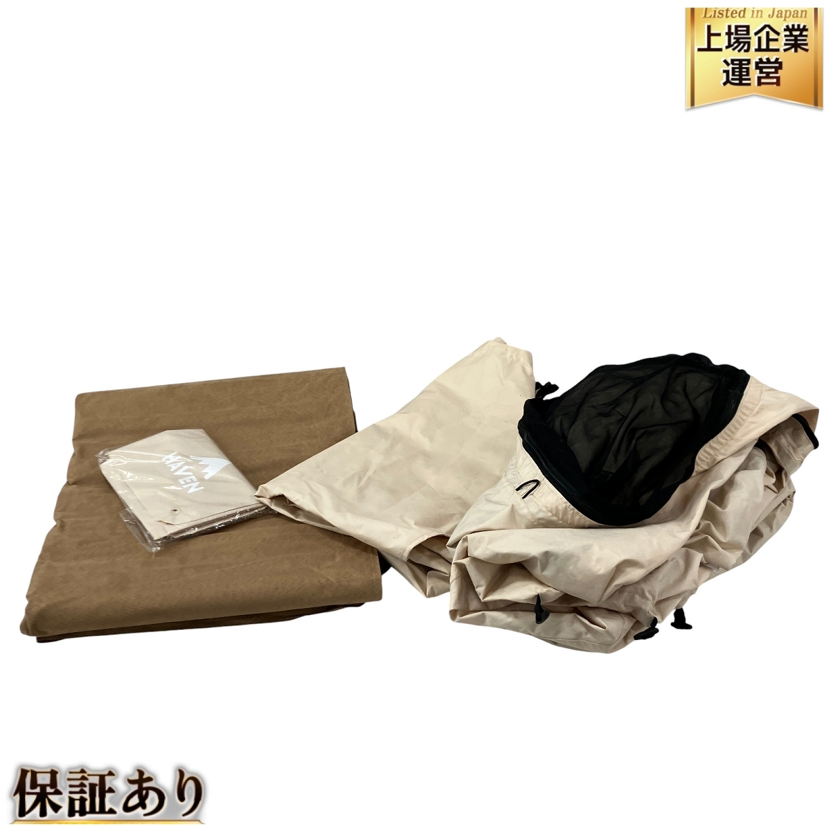 Tent Haven (ヘブンテント) Safari 日本唯一の正規代理店 ヘブンテント