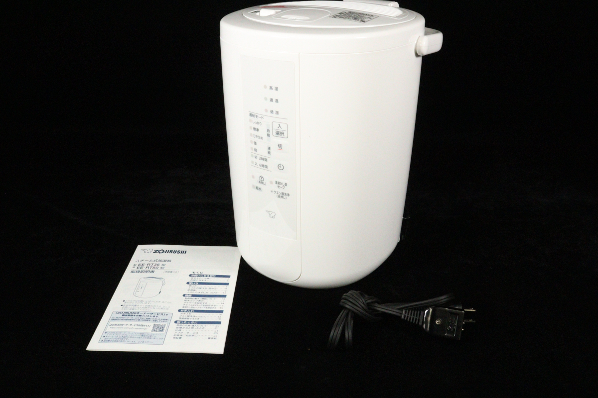 象印 ｜ スチーム式加湿器 加湿器 EE-RT35-WA 象印マホービン 生活家電 