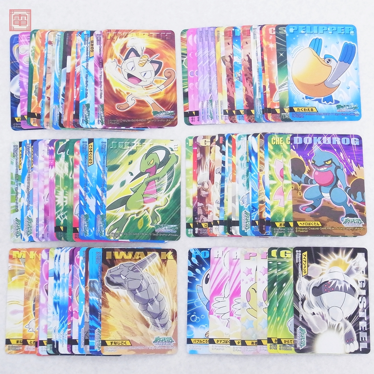 ポケモンキッズ アドバンスジェネレーション/ダイヤモンド＆パール キメわざ カード まとめて約100枚セット ポケットモンスター キメ技【10 アドバンスジェネレーション ポケモン ダイヤモンド＆パール シール 激レアポケモンキッズ 技シリーズ(アドバンスジェネレーション、ダイヤモンド