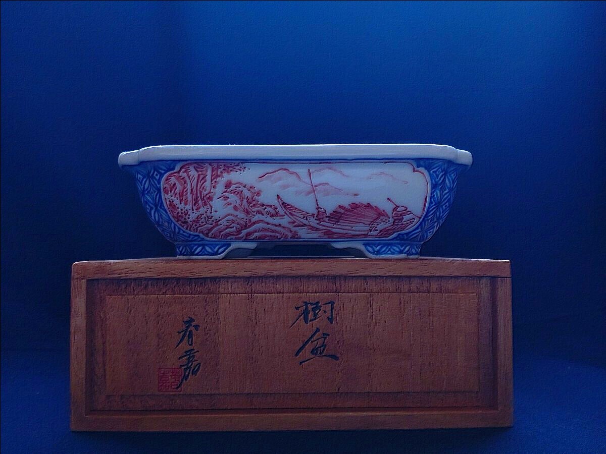 古手の銘品！珍しい完品！迫力の赤絵鉢！時代乗り抜群！春嘉 大きめサイズの春嘉鉢【赤絵山水図長方鉢】共布共箱付 春嘉 Haruyosi 絵鉢_1
