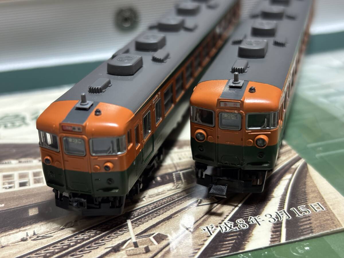 カトー KATO 10-903 165系 さようなら急行「東海」 セット 【公式通販】