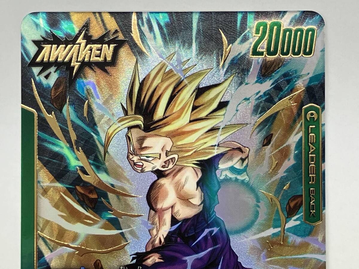 ドラゴンボール フュージョンワールド 孫悟飯 少年期 【公式通販】