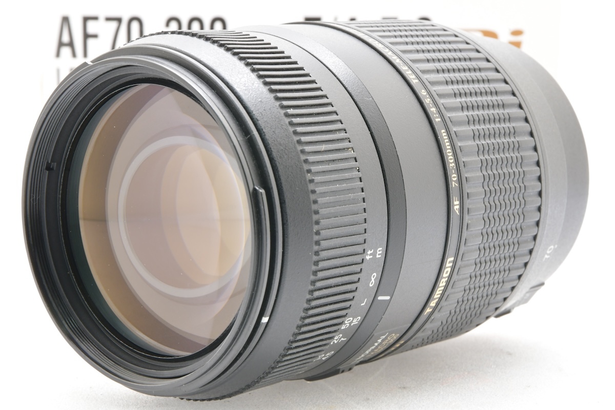 70-300mm AF Tamron (with review AFS TAMRON A17 AF 70-300mm F4-5.6