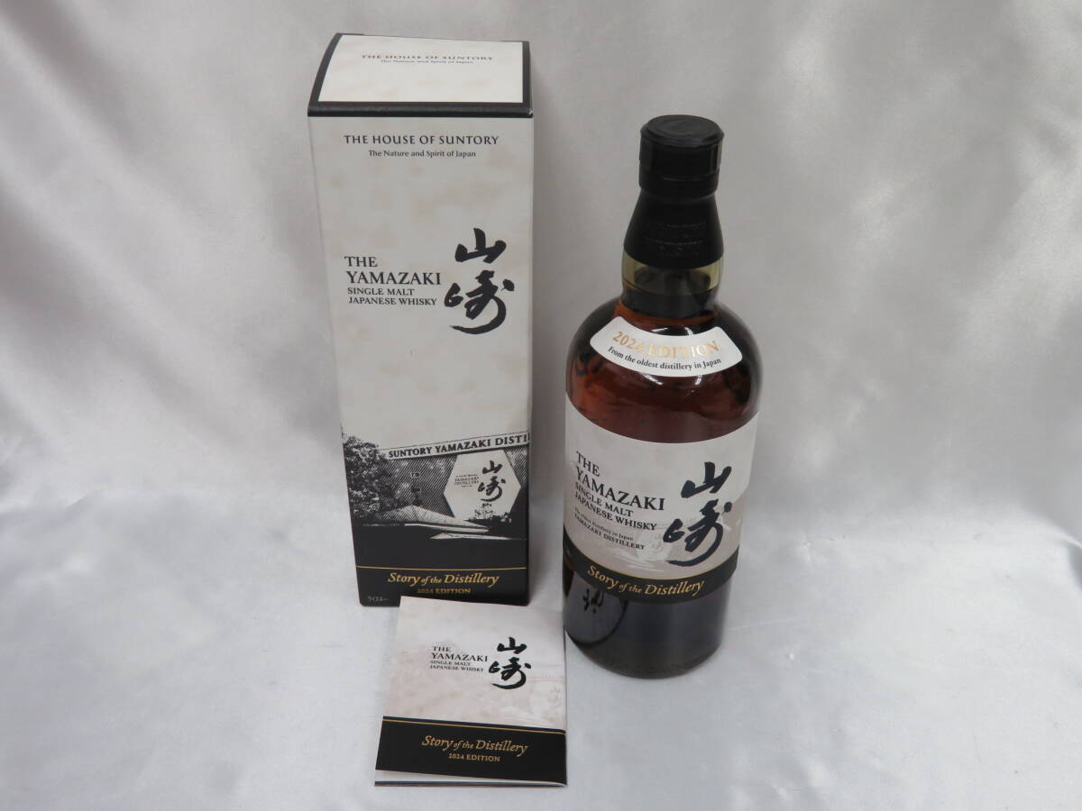 新品 山崎 シングルモルトウイスキー 2024 Edition 700ml