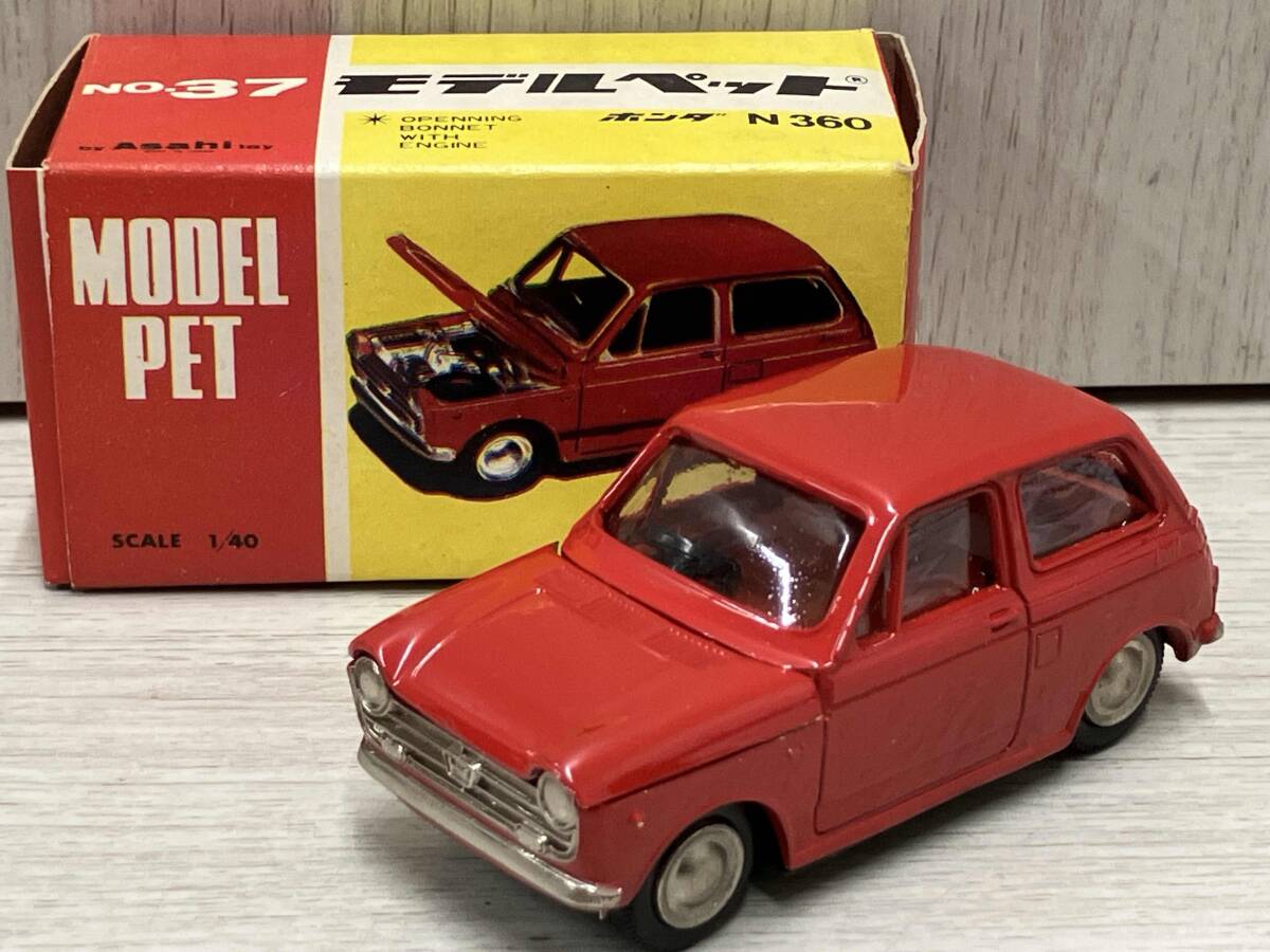 MODEL PET モデルペット ホンダ N360 No.37 箱あり 【公式通販】