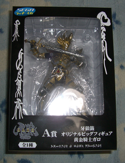 新品 セガ ラッキーくじ 牙狼 A賞ビッグフィギュア 黄金騎士ガロ(特撮