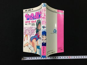 やるっきゃ騎士の値段と価格推移は？｜11件の売買データからやるっきゃ 