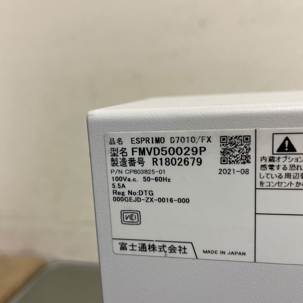 ヲ71 FUJITSU ESPRIMO D7010/FX FMVD50029P Core i3 10100 メモリ 8GB