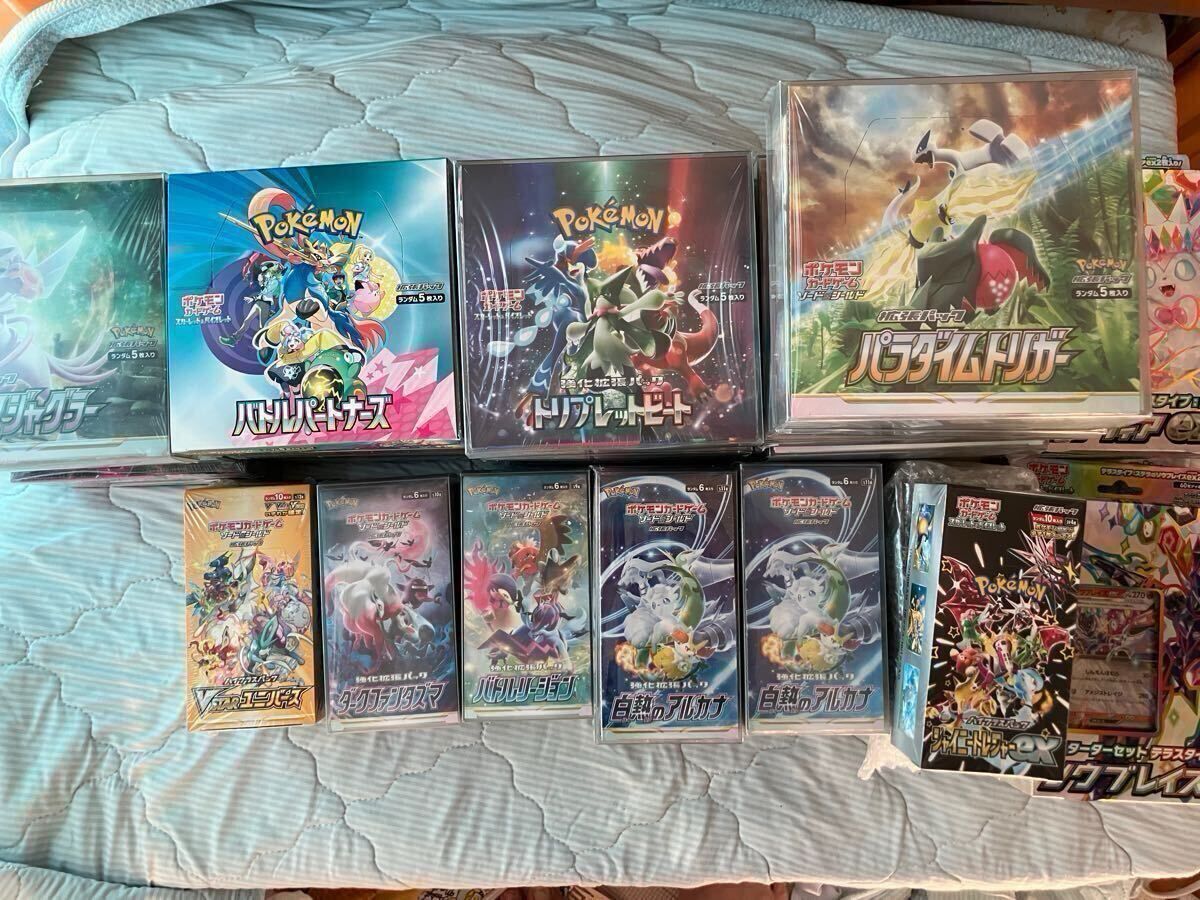 ポケモンカードBOX 引退品 まとめ売り 【公式通販】