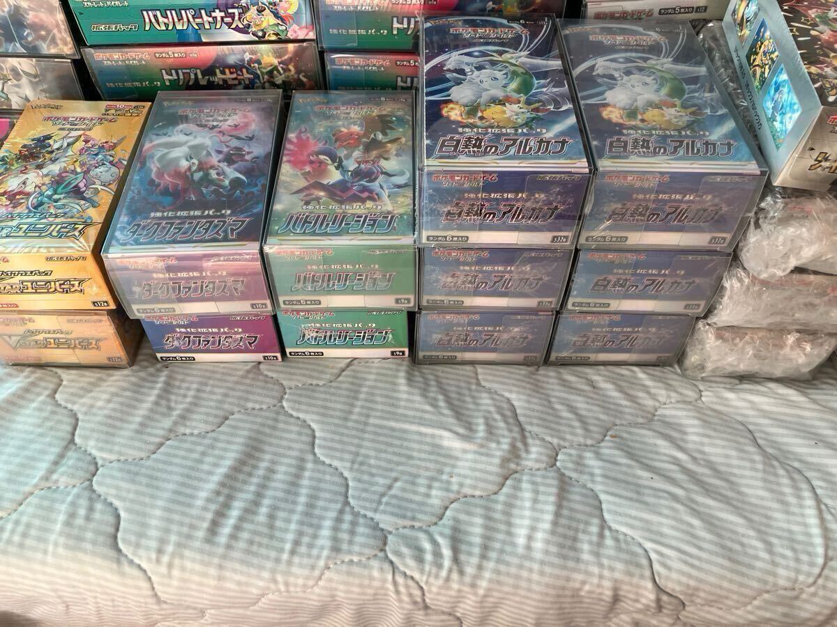 ポケモンカードBOX 引退品 まとめ売り 【公式通販】