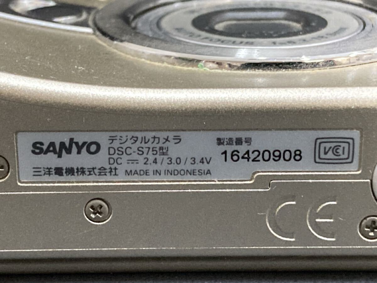 F5A065◇ サンヨー SANYO Xacti DSC-S75 デジタルカメラ コンパクト 
